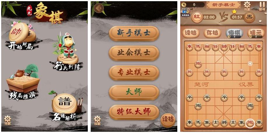 和朋友联机象棋游戏有哪些2022 象棋游戏的榜单推荐