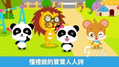 适合小班的游戏有哪些手游推荐2022 适合小孩子的游戏大全