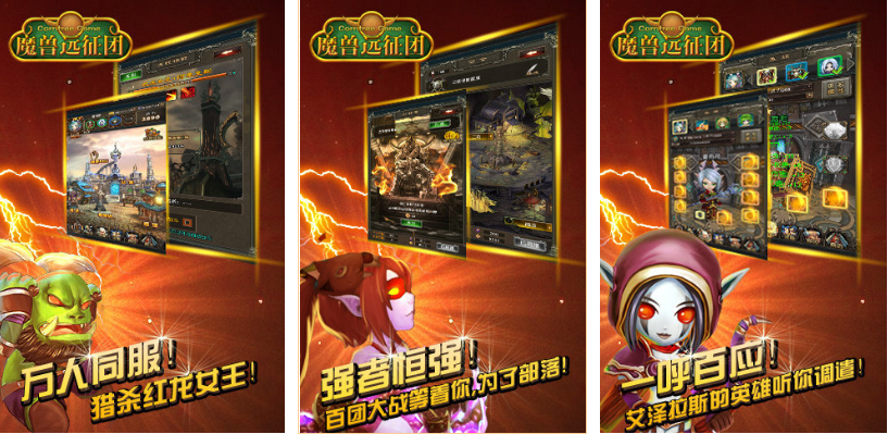 2022免费下载魔兽游戏有哪些 好玩的免费下载魔兽游戏有哪些好玩