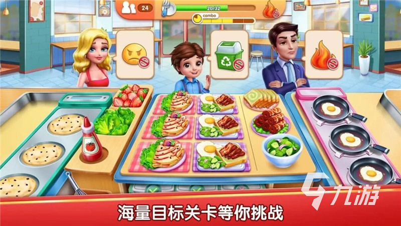 小吃街游戏下载大全2022推荐 好玩的小吃街手游合集