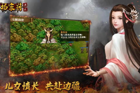 最新騎砍游戲下載大全2022 超好玩的騎砍類動(dòng)作手游下載推薦
