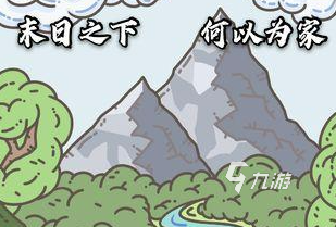 十大好玩的双人联机游戏手游生存2022 超级好玩的双人联机生存类手游推荐