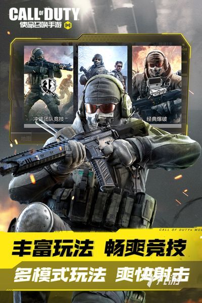 好玩的射击游戏手游排行榜2022 好玩的射击游戏推荐