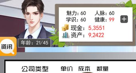 2022股票模拟游戏下载推荐 最新股票模拟游戏推荐