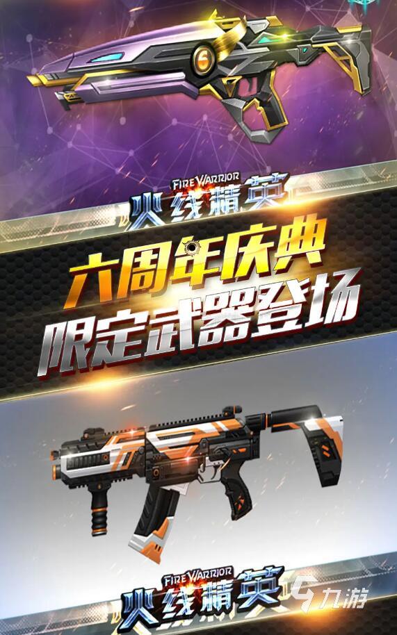 2022高画质二战射击手游下载大全 热门高画质二战射击手游有什么