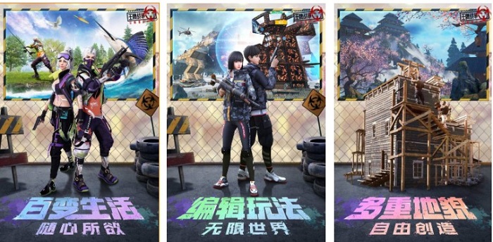 2022适合异地情侣玩的手游有哪些 可以组队开黑的手游有哪些