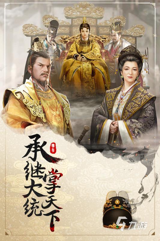 古代當(dāng)皇帝的游戲有哪些2022 十大古代當(dāng)皇帝的游戲排行榜