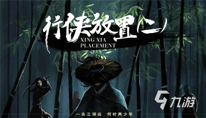 文字放置游戲有哪些好玩2022 好玩的文字放置手游推薦