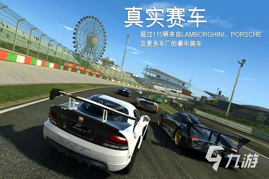 赛车游戏排行榜前十名2022 高人气的赛车手游推荐