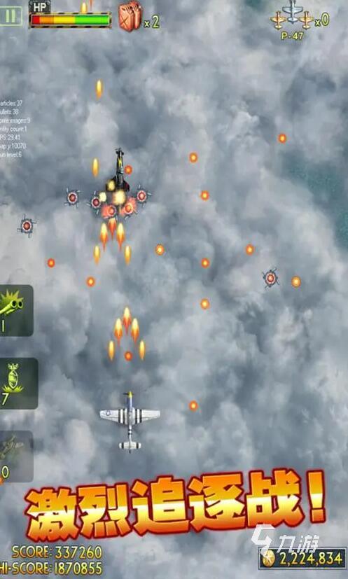 二战战机游戏下载大全2022 热门二战战机游戏精品