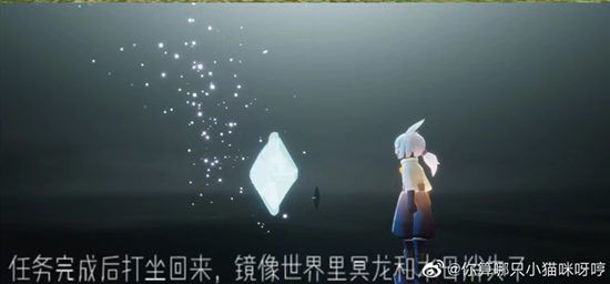 光遇破碎季第一个任务怎么做