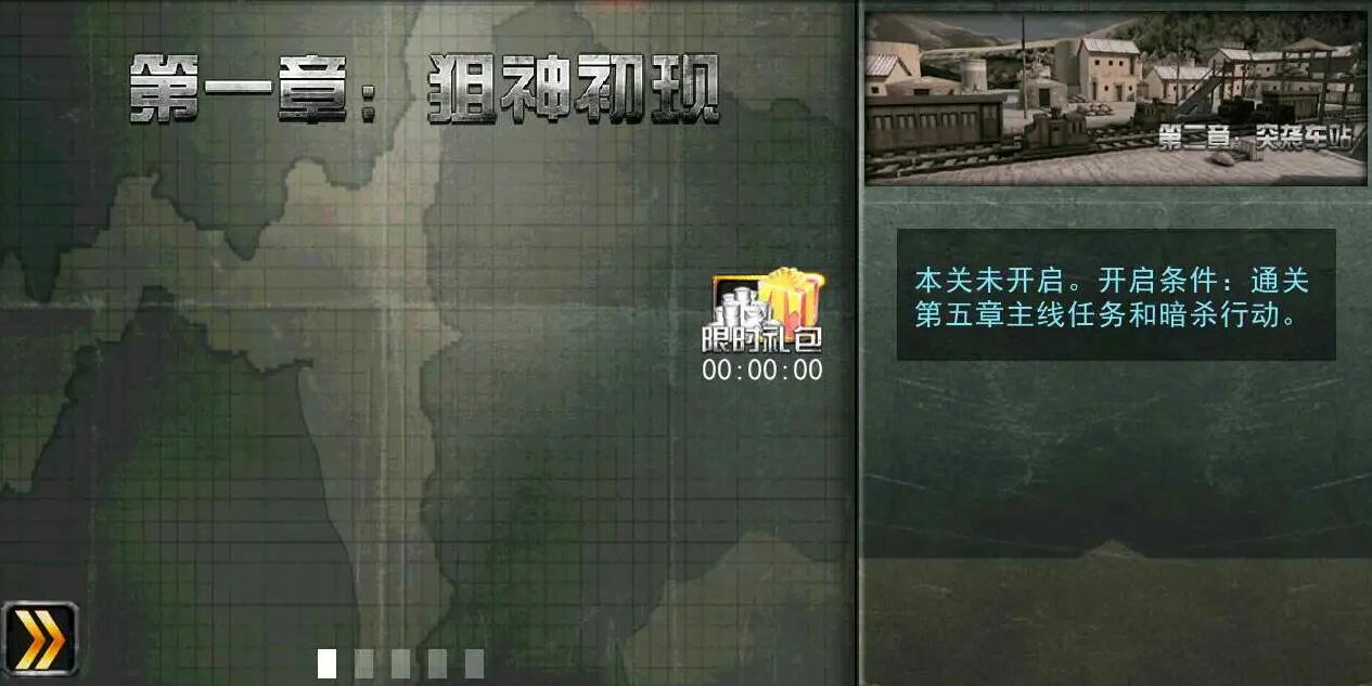 2022高画质二战射击手游下载大全 热门高画质二战射击手游有什么