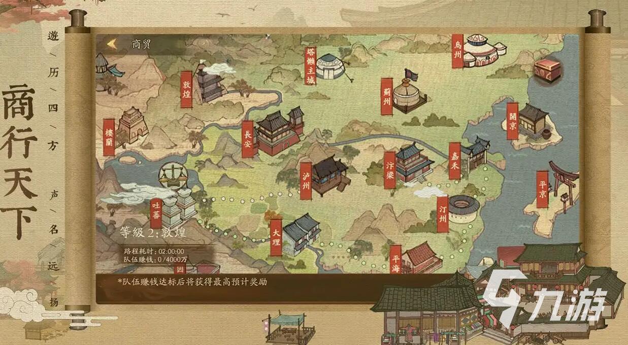 好玩的古代养成类游戏大全2022 十大古代养成类游戏推荐