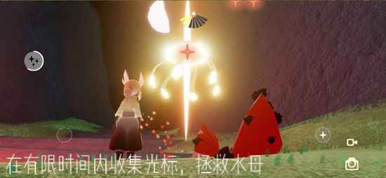 光遇破碎季第一个任务怎么做