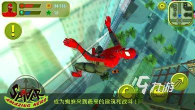 最新漫威对战游戏叫什么2022 超好玩的漫威对战游戏下载推荐