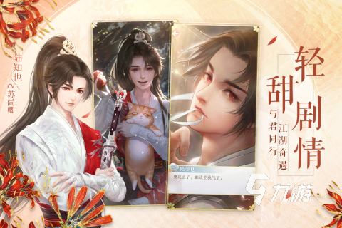 适合女生玩的古代的游戏有哪些2022 十大适合女生玩的古代游戏推荐