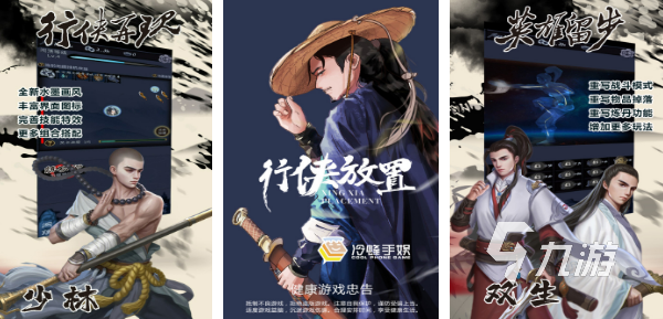 手机放置类游戏哪个好玩2022 最新放置类游戏榜单推荐