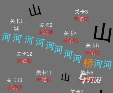 文字游戲免費(fèi)下載安裝大全2022 幾款超好玩文字游戲下載推薦