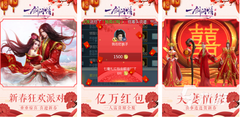 2022能結(jié)婚睡覺生娃的游戲下載 可以結(jié)婚睡覺生娃的游戲推薦