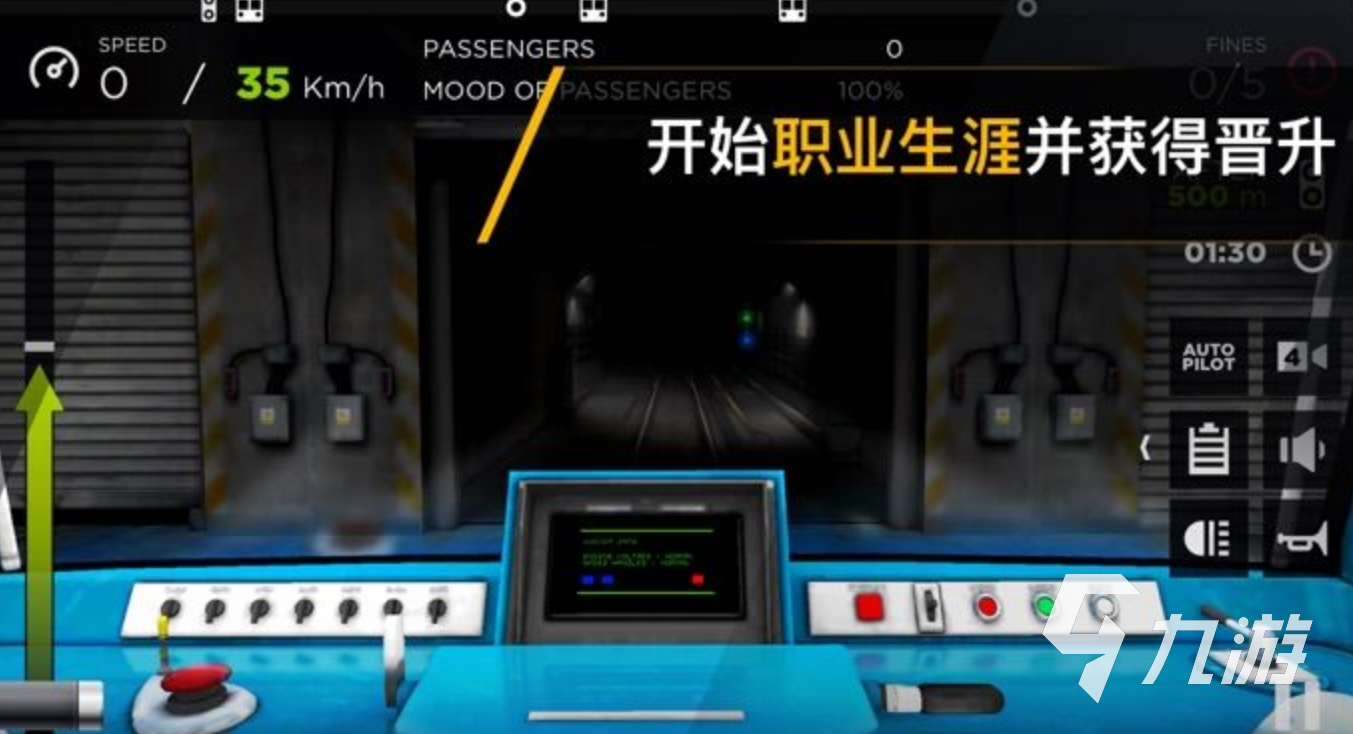 高铁模拟驾驶游戏下载大全2022 好玩的高铁模拟驾驶游戏有哪些