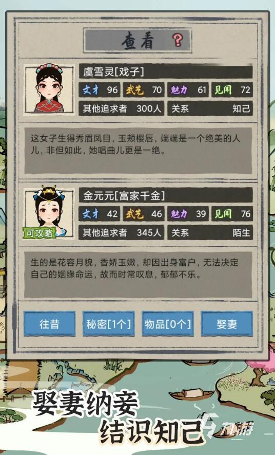 2022古代人玩的游戏有哪些推荐 热门古代人玩的游戏精品