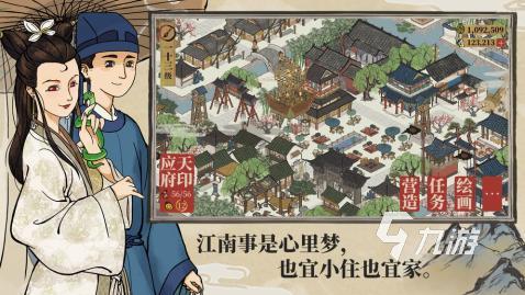 適合孕婦玩的手機游戲有哪些2022 適合孕婦玩的游戲推薦大全