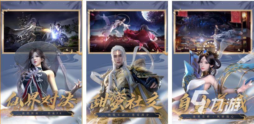 2022能結(jié)婚睡覺生娃的游戲下載 可以結(jié)婚睡覺生娃的游戲推薦