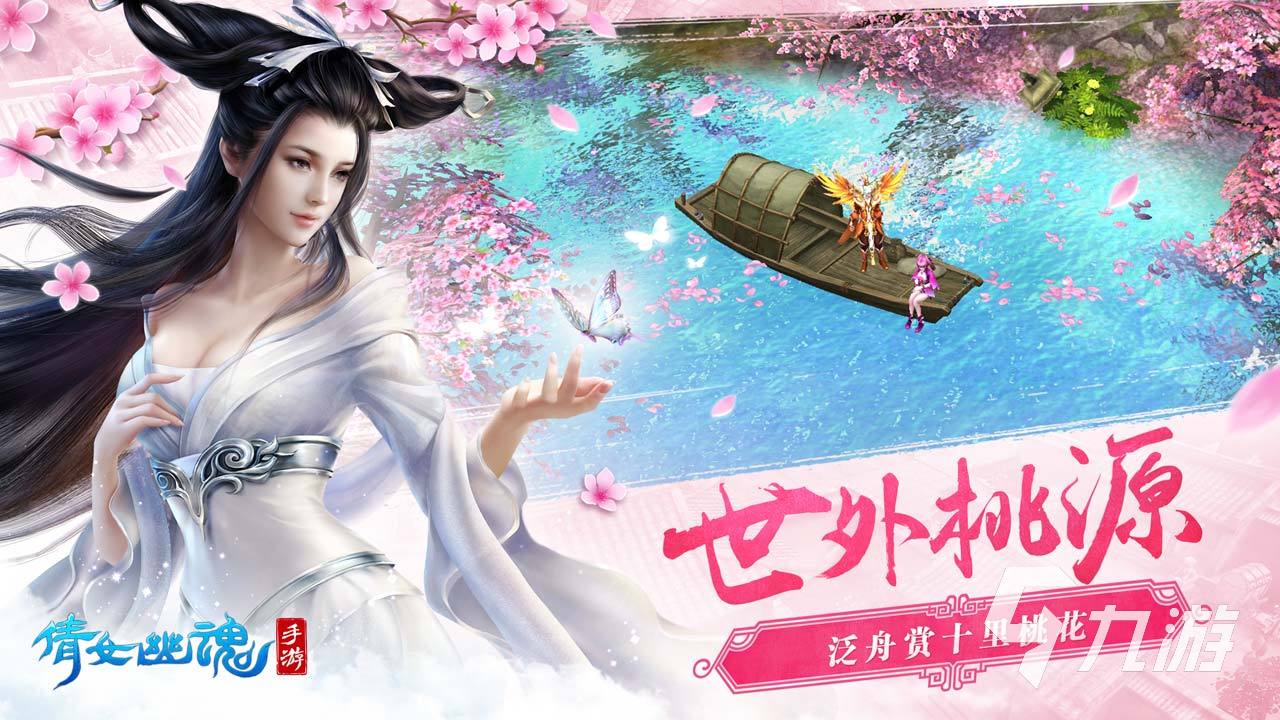 2022哪个仙侠游戏玩的人多 好玩的仙侠游戏推荐下载