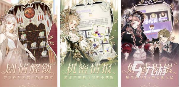 2022有哪些适合女生玩的平板游戏 适合女生玩的平板游戏榜单推荐