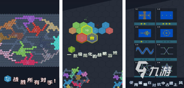 数字连接游戏下载榜单推荐2022 最新数字类游戏榜单推荐