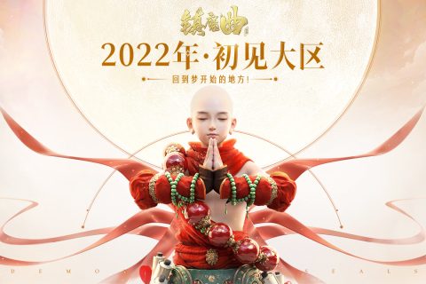 開放世界的沙盒修仙類游戲有哪些2022 超好玩的修仙類手游下載推薦