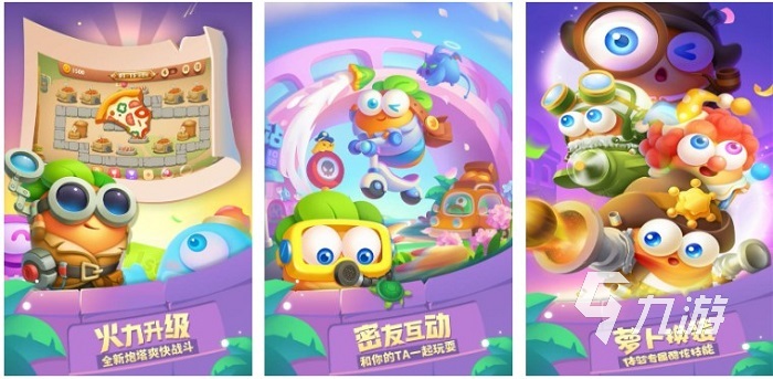 幼儿园大班趣味游戏下载大全2022 好玩的益智游戏有哪些