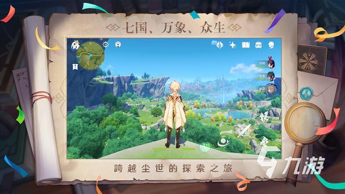 2022能聯(lián)機(jī)的游戲推薦手機(jī)版 能聯(lián)機(jī)的游戲排行榜