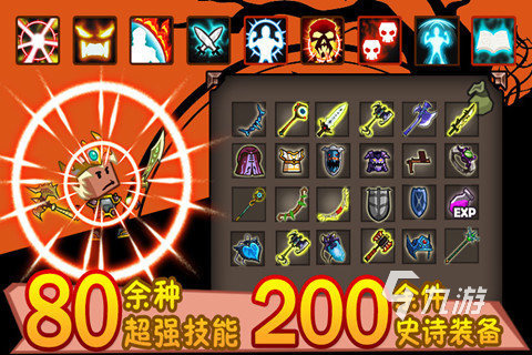 有沒有類似魔獸爭霸的手游2022 好玩的類似魔獸爭霸的手游推薦