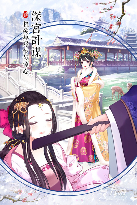 适合女生玩的古代的游戏有哪些2022 十大适合女生玩的古代游戏推荐