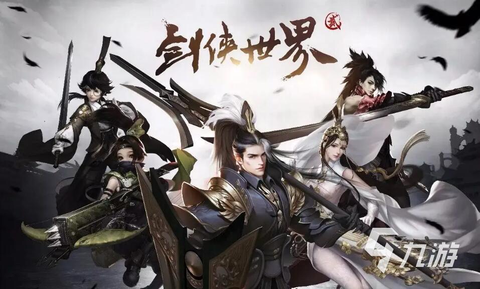 好玩的古风游戏推荐手游2022 最火爆古风游戏前十名