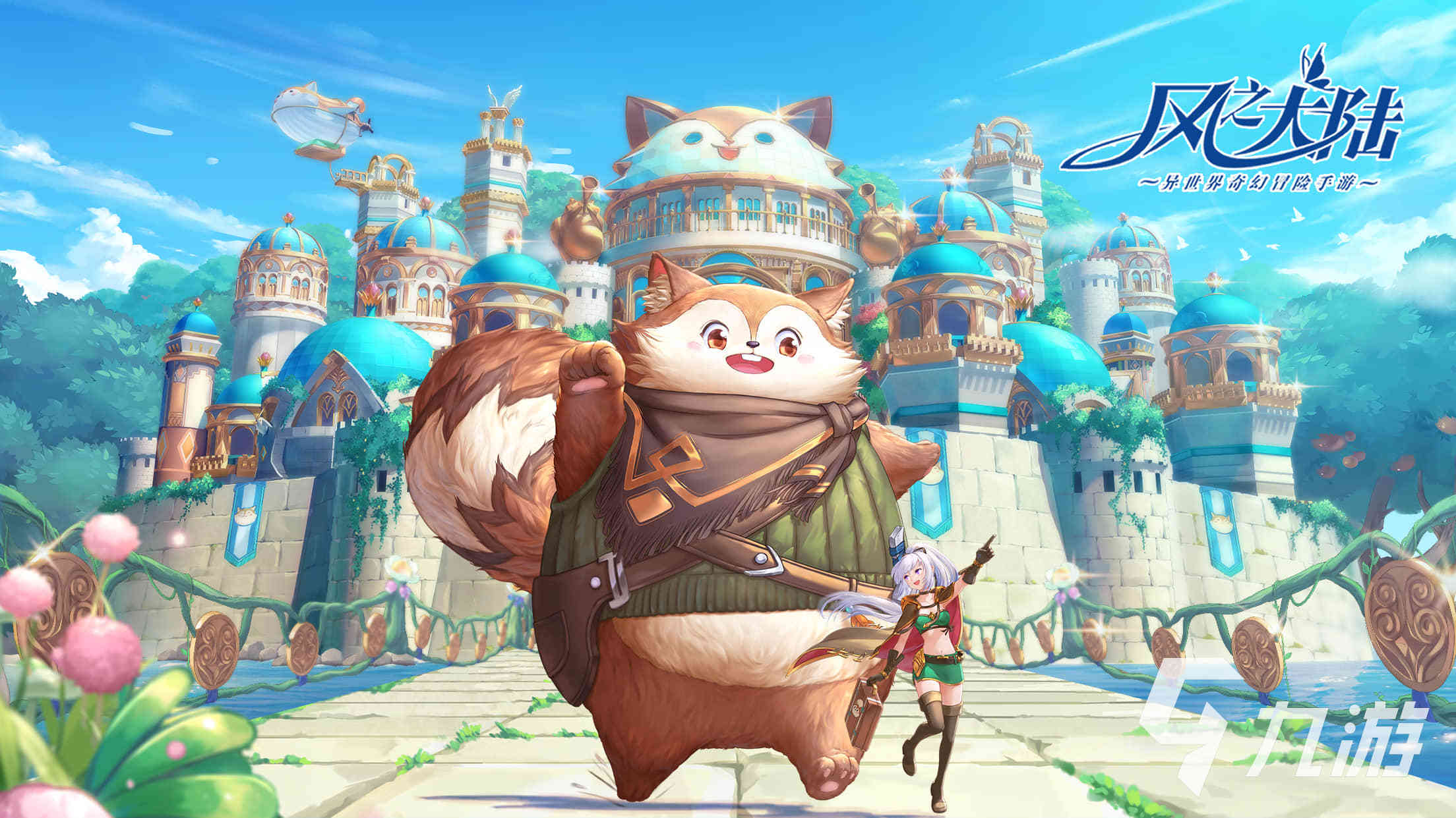 有没有关于魔物娘rpg游戏的手游2022 好玩的关于魔物娘rpg游戏推荐