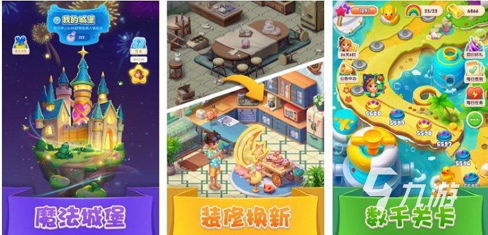 幼儿园大班趣味游戏下载大全2022 好玩的益智游戏有哪些
