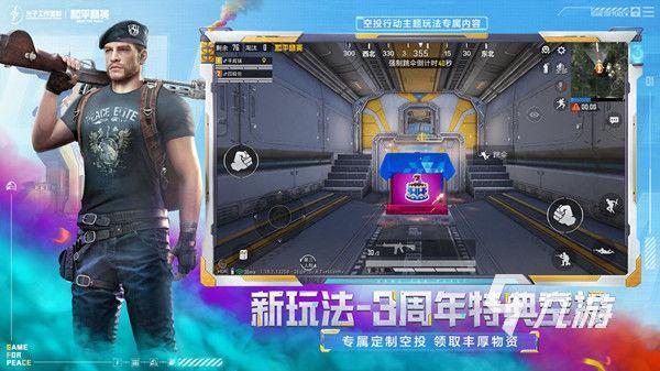 最近手游火热排行榜前十名2022年4月 爆火的十款手机游戏下载推荐