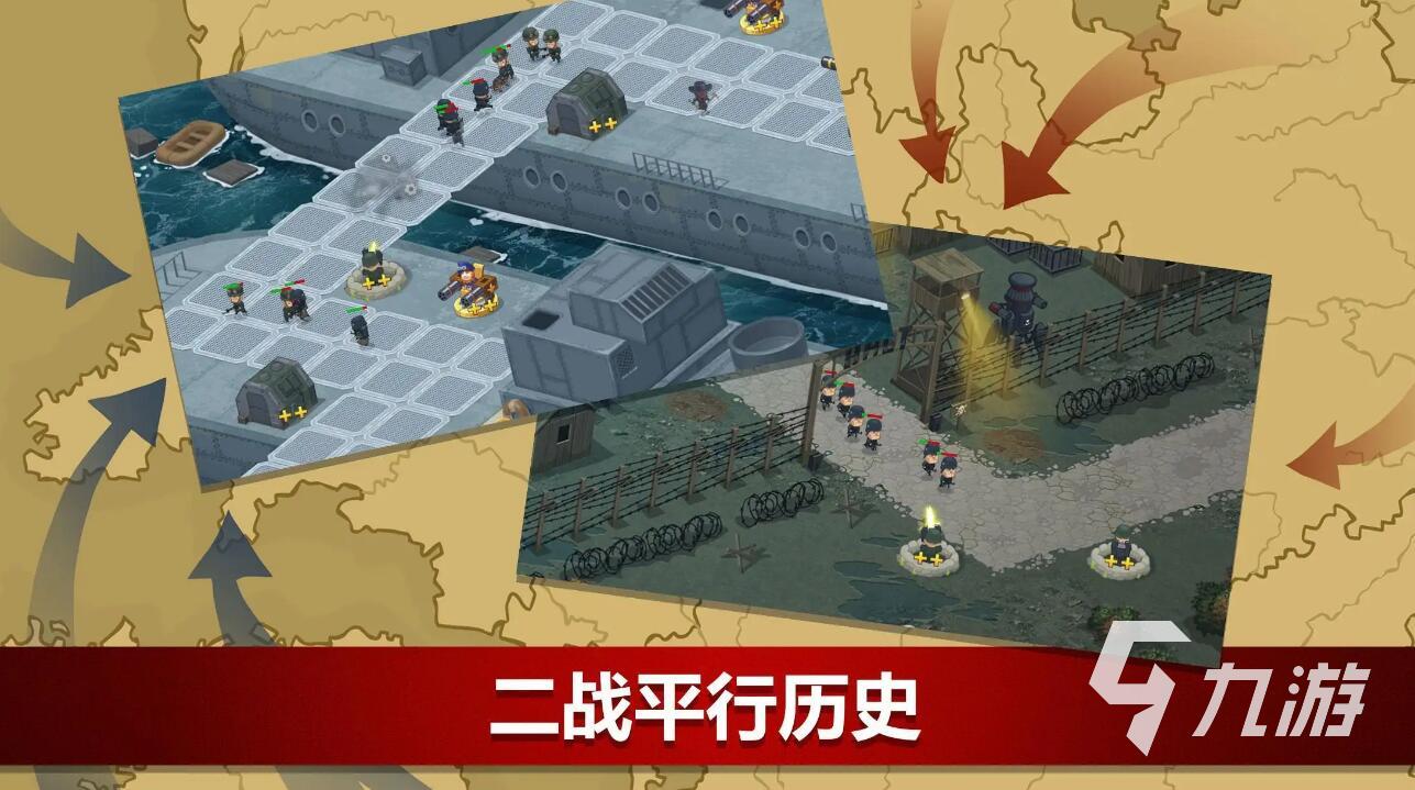 二战手游下载排行榜前十名2022 最火爆二战手游有哪些