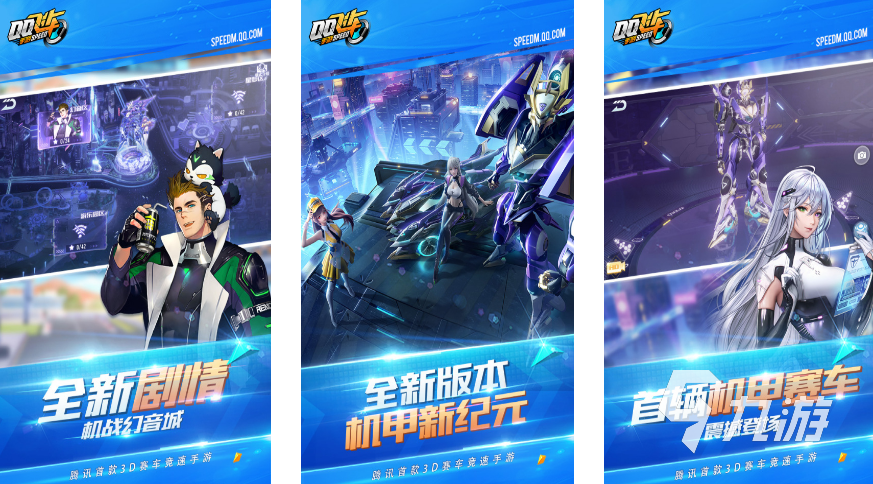 联机赛车手游下载大全2022 最新联机赛车游戏榜单推荐