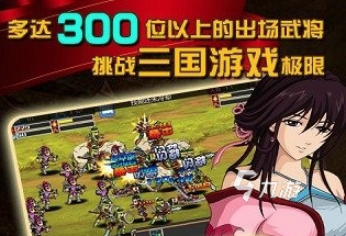 好玩的三国手游单机游戏下载大全2022 几款超好玩的单机三国手游下载推荐