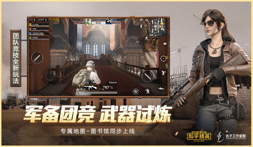 好玩的正版吃鸡游戏推荐下载2022 好玩的正版吃鸡手游有哪些