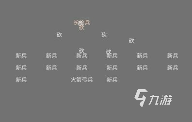 三國(guó)志單機(jī)版手游官網(wǎng)下載大全2022 超好玩的單機(jī)三國(guó)志類(lèi)手游下載推薦