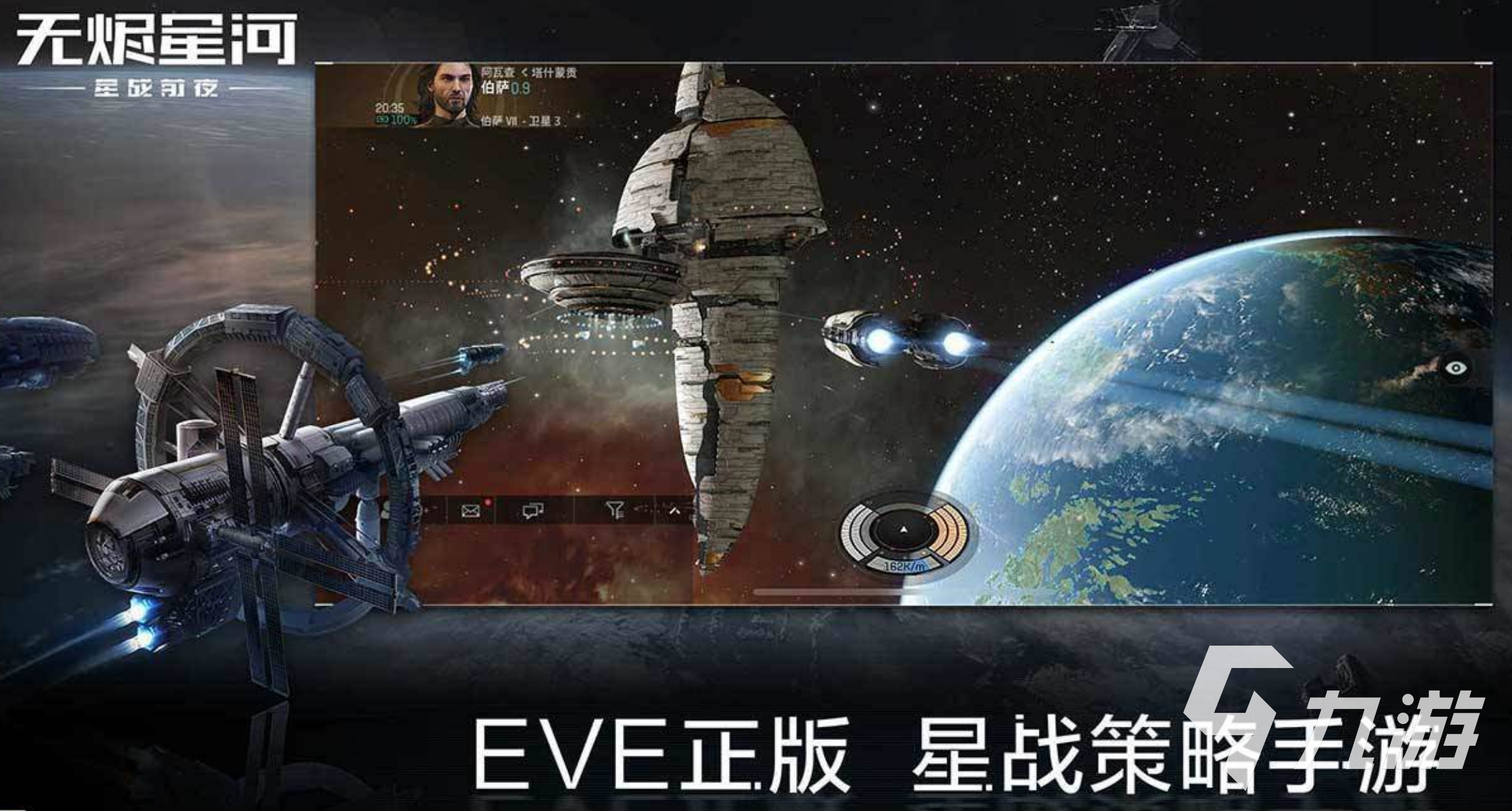 改造星球的游戏有哪些2022 好玩的改造星球游戏推荐