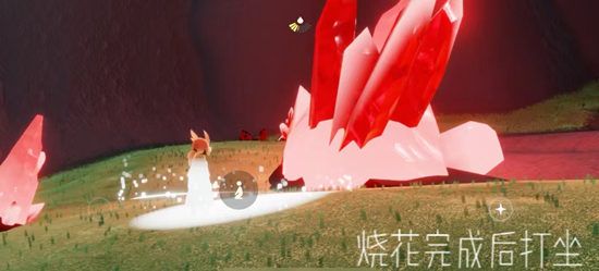光遇破碎季第一个任务怎么做