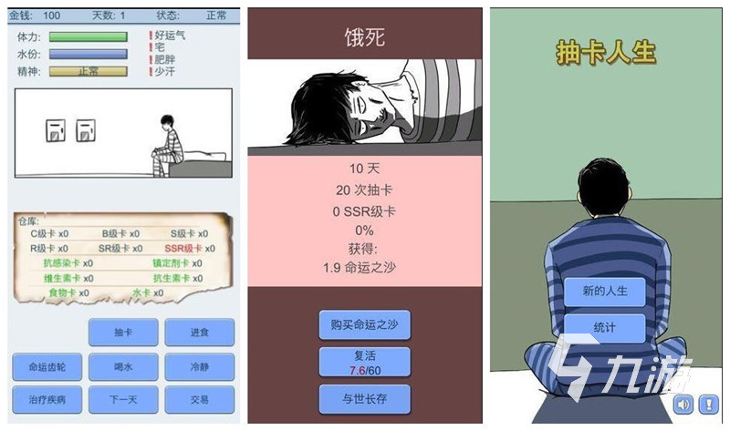 文字放置游戲有哪些好玩2022 好玩的文字放置手游推薦