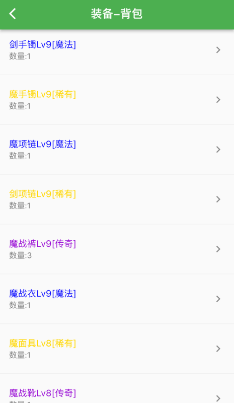 异界4精灵传截图2