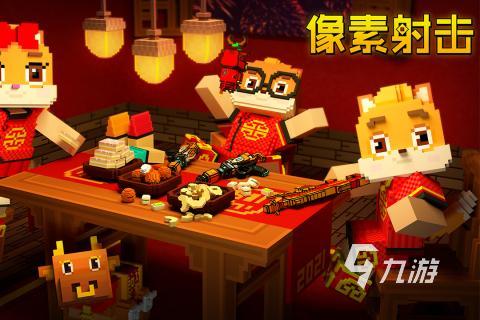 十大好玩的双人联机游戏手游生存2022 超级好玩的双人联机生存类手游推荐