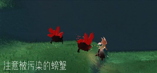光遇破碎季第一个任务怎么做